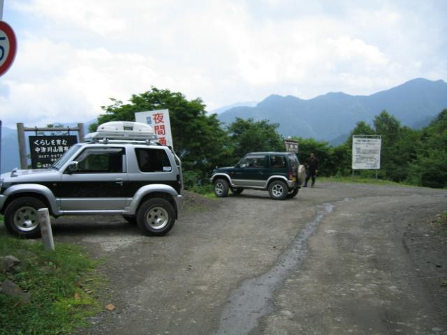 中津川林道に行ってきました ほえほえ日々悪戦苦闘